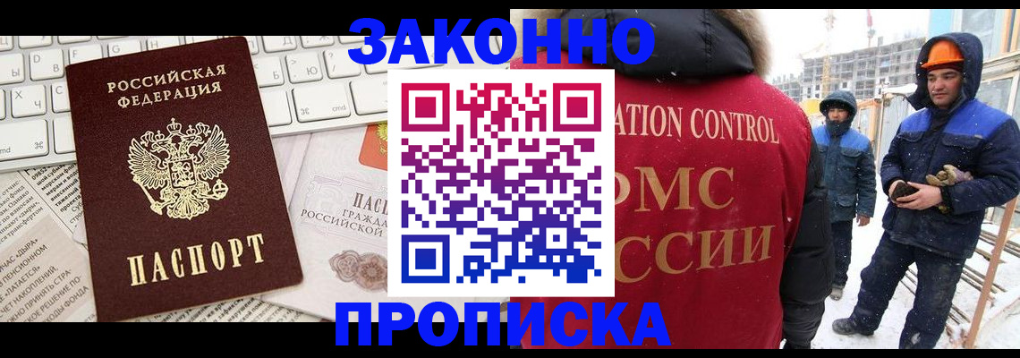 регистрация для дет. сада в Пскове