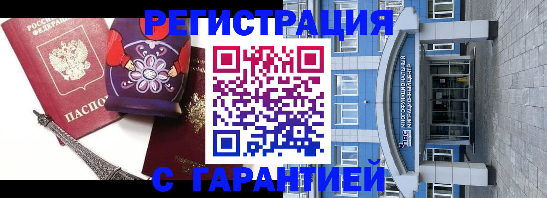 найти адрес прописки в Пскове